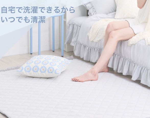 【この夏おすすめ】冷たく心地いい ひんやりキルトラグ!