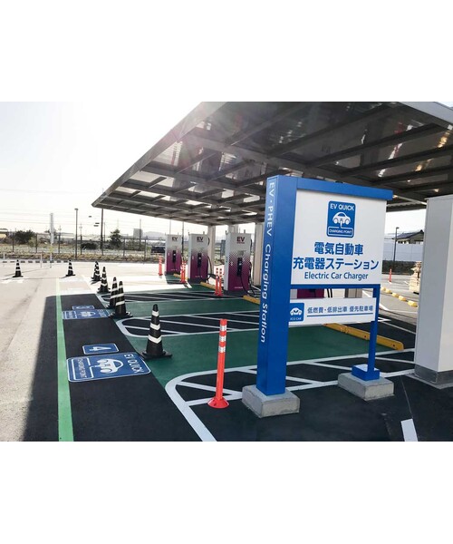 電気自動車充電器ステーションのご案内