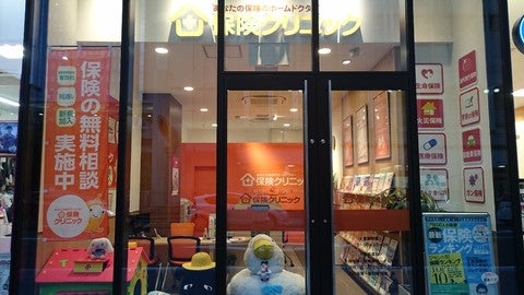 イオンSENRITO専門館の外観