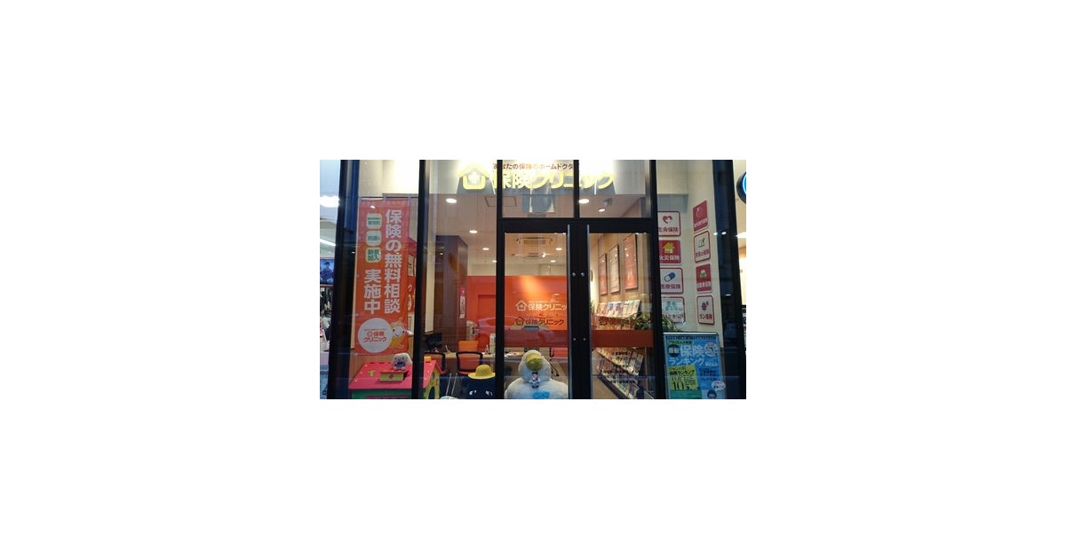 イオンSENRITO専門館の外観