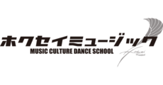 東員_テナント_北勢ミュージック