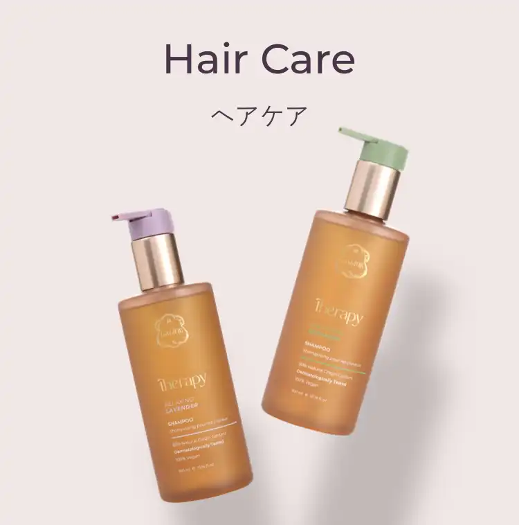 【Laline(ラリン)】サロン帰りの仕上がりに！ヘアケアアイテム特集