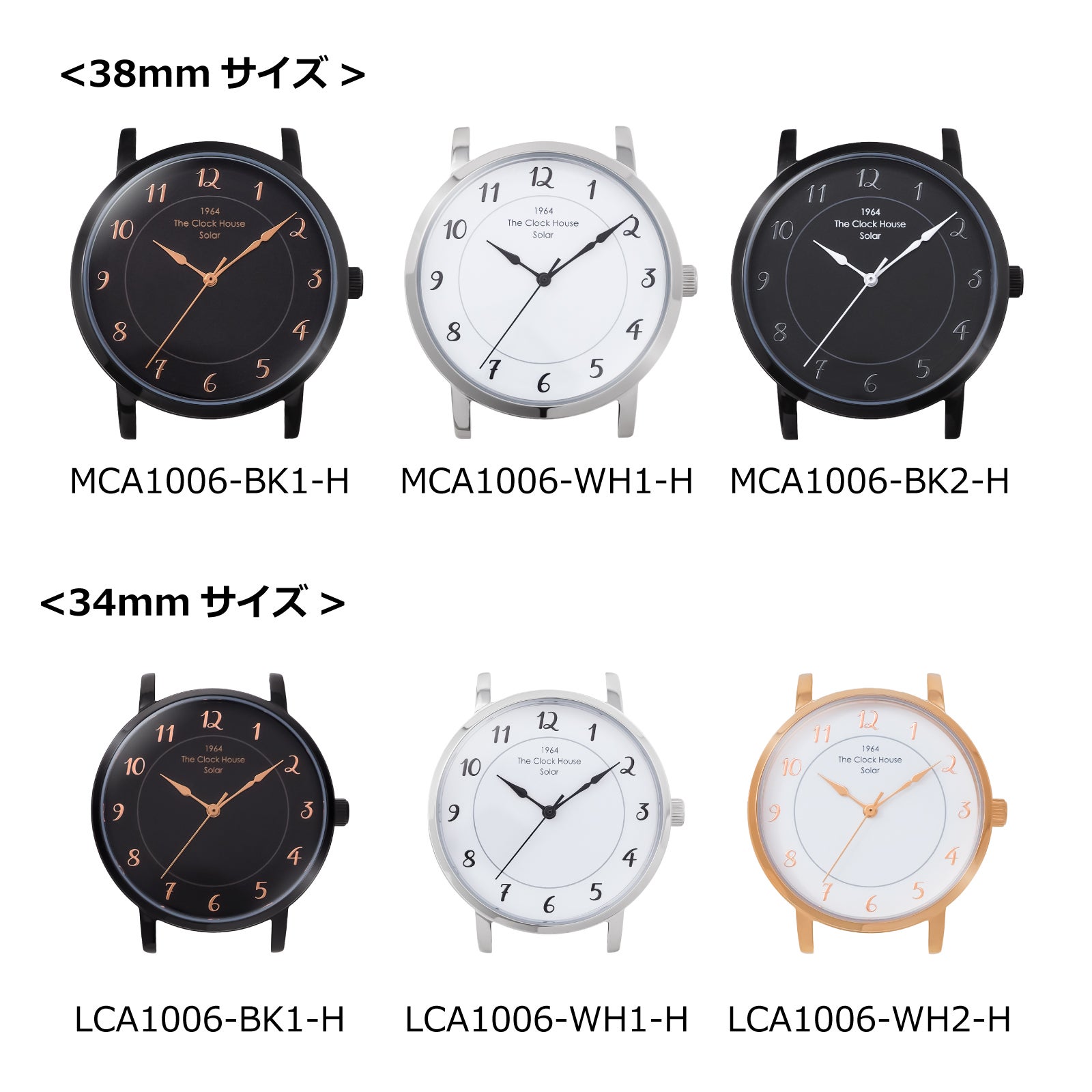 ニュース｜ショップニュース｜ THE CLOCK HOUSEカスタマイズウォッチ