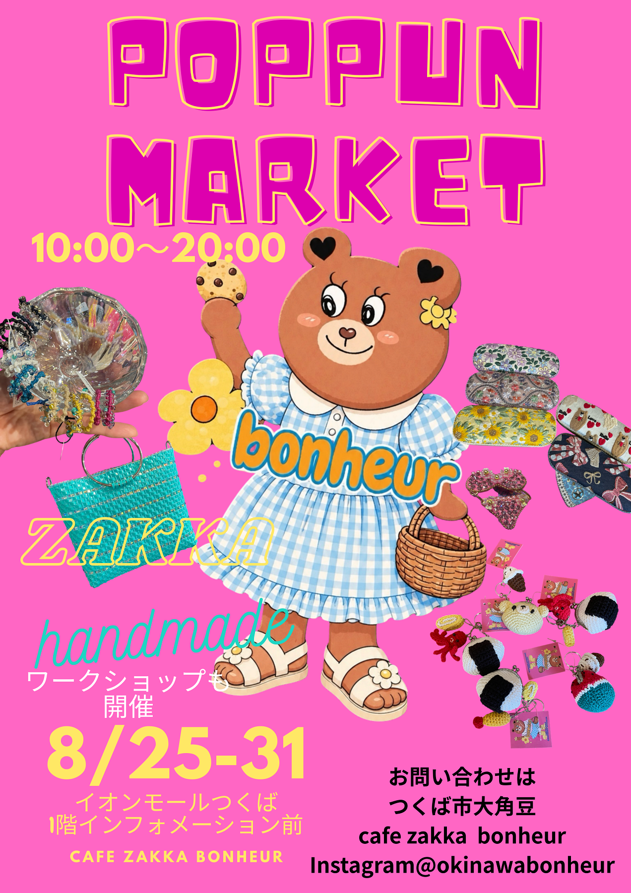 bonheur POPPUN MARKET