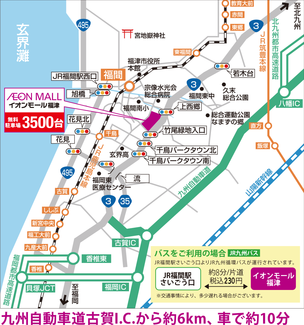 広域マップ