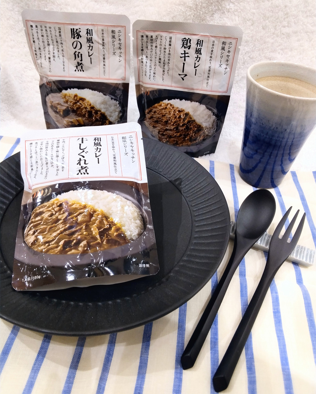 【父の日ギフトにもオススメ！】日本の食を味わう、和風カレー