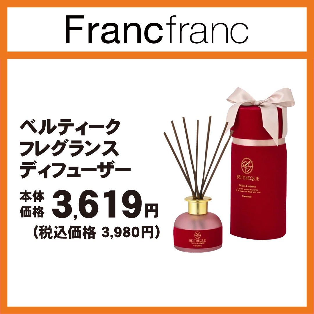 イオンモールの秋休み_Franc