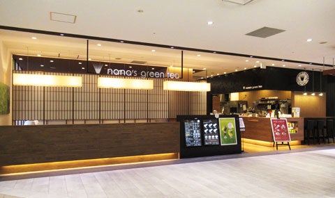 ショップ｜nana's green tea｜イオンモールKYOTO