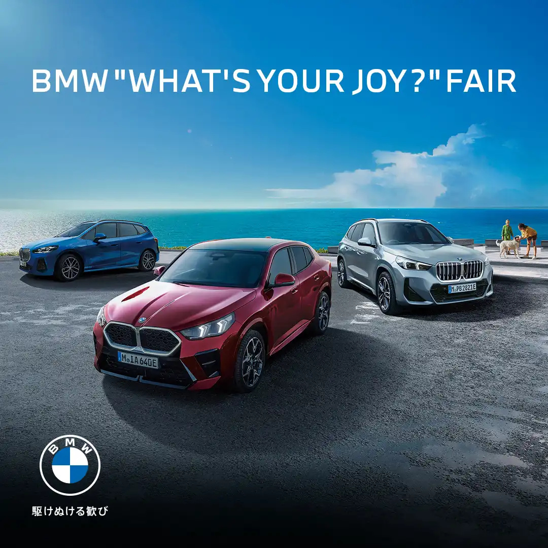 BMW・MINI車両展示会