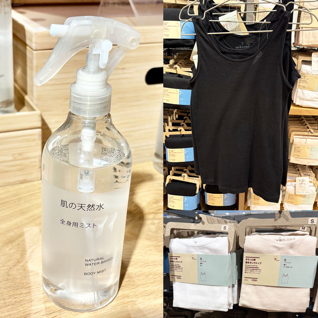 肌の天然水  全身用ミスト