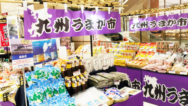 九州物産展