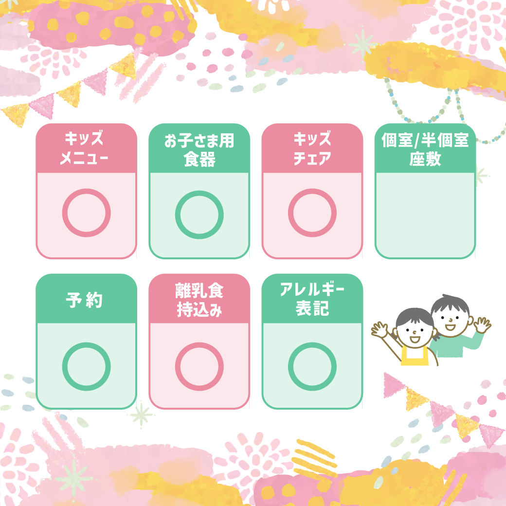 フレッシュネスバーガー