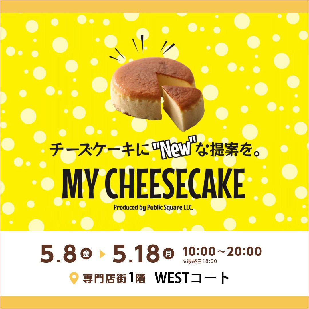 MY CHEESECAKE