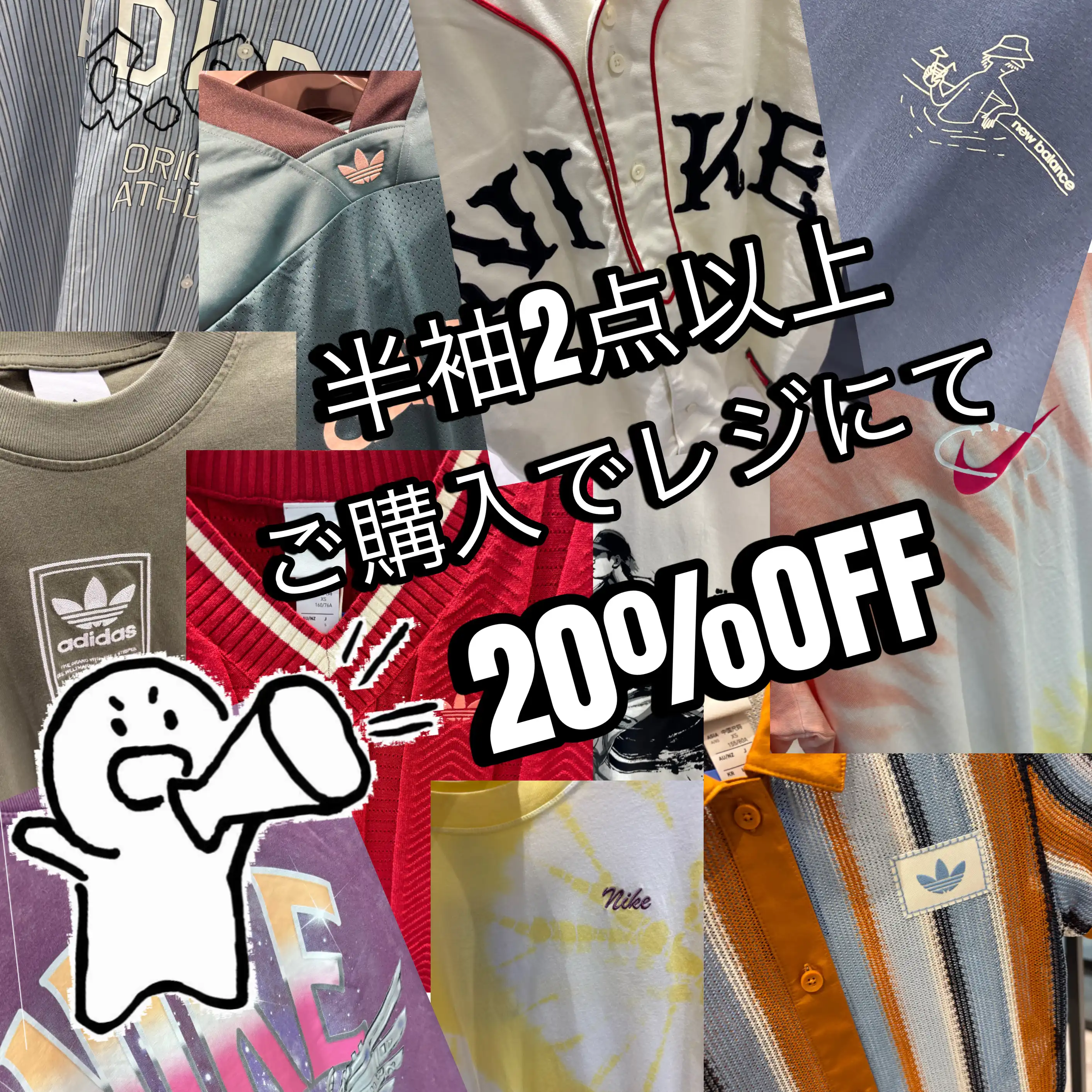 半袖2点以上ご購入でレジにて更に20%OFF!