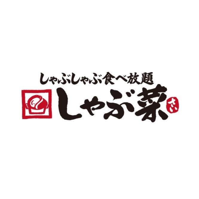 しゃぶ菜