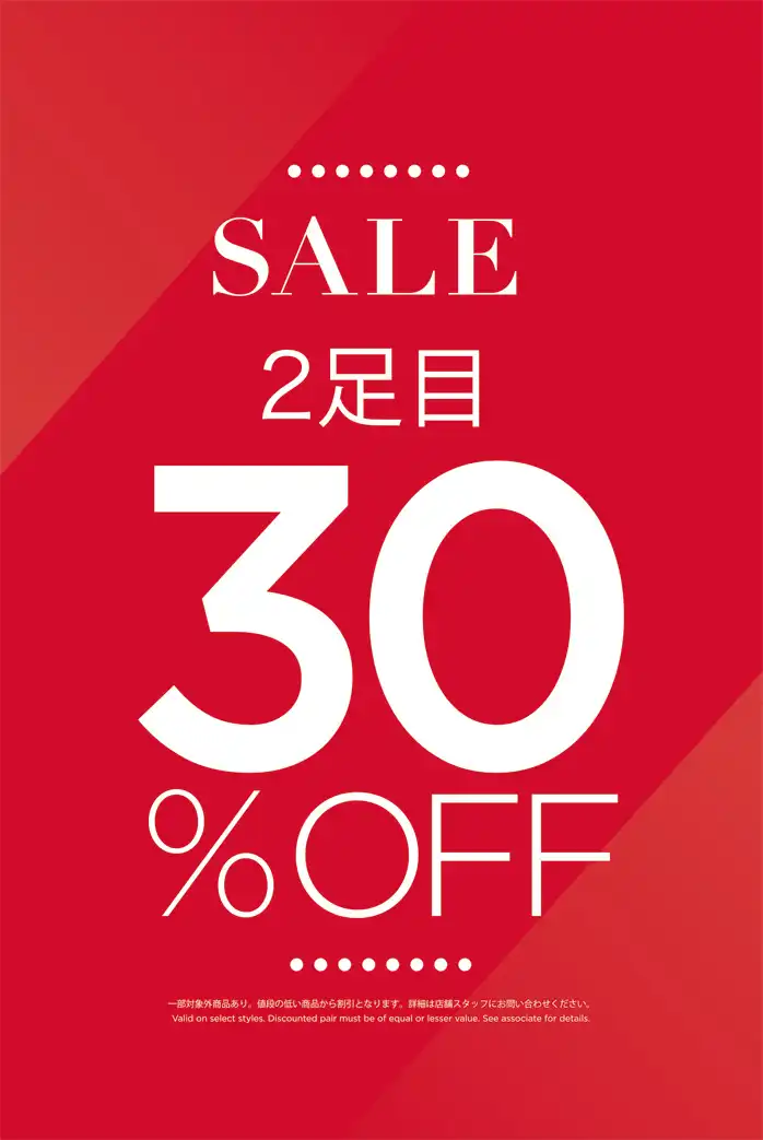 SKECHERS SALE