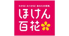 ほけん百花