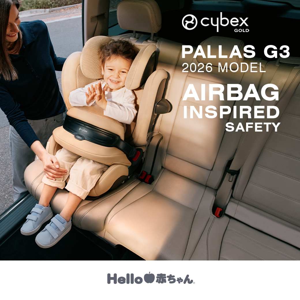 ジュニアシート「cybex PALLAS G3　2026MODEL」