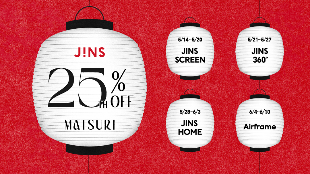 JINS 25TH MATSURI スタート！ 	