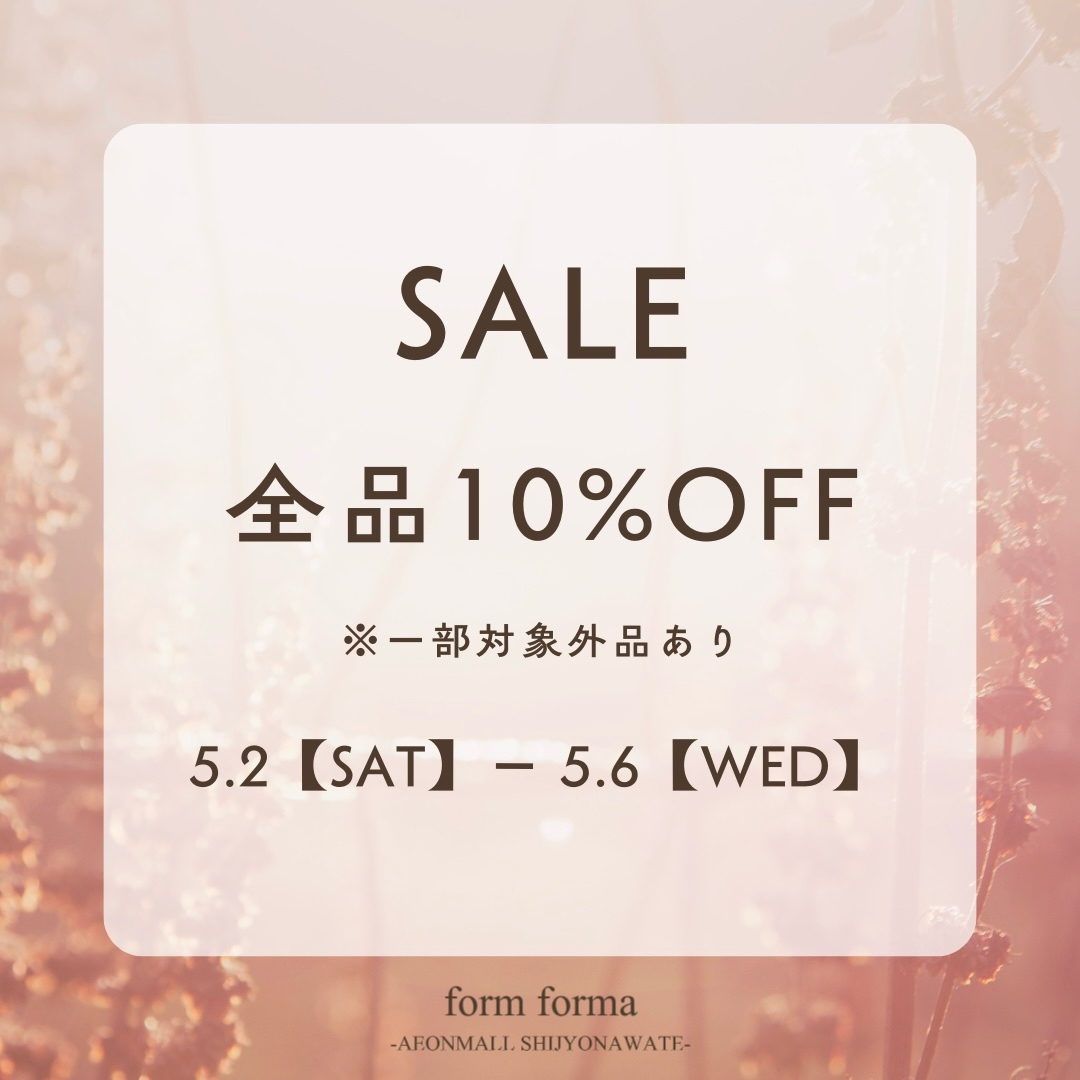 ニュース｜ショップニュース｜ゴールデンウィークセール開催！｜イオン