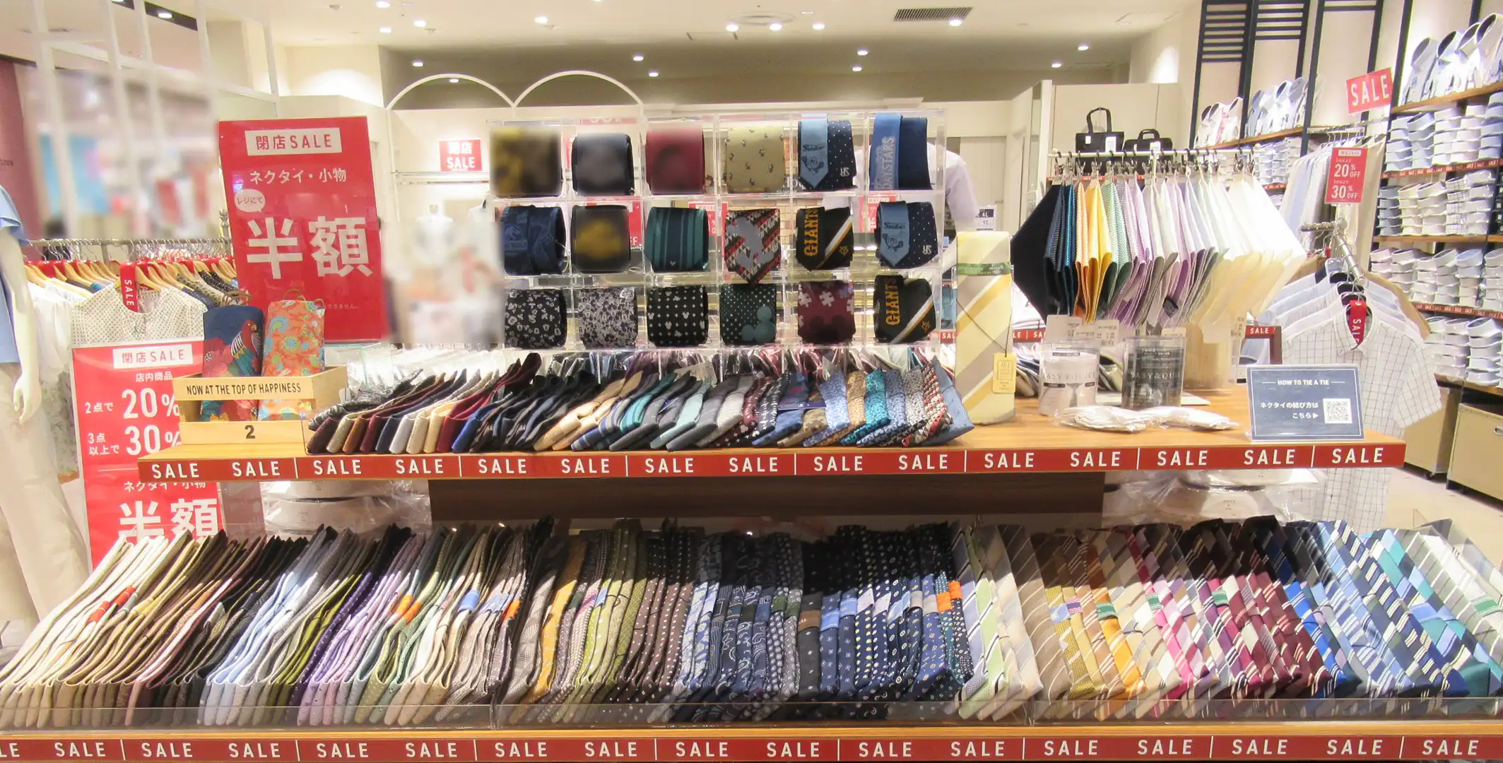 【閉店SALE】ネクタイ・小物 レジにて半額