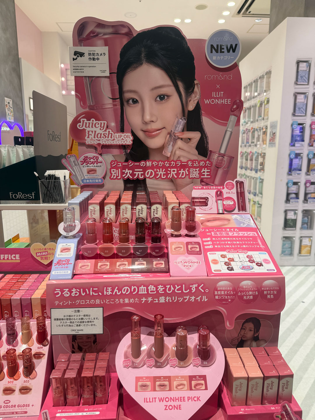 rom&ndの大バズりリップ入荷しました໒꒱