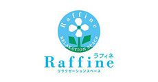 ラフィネ