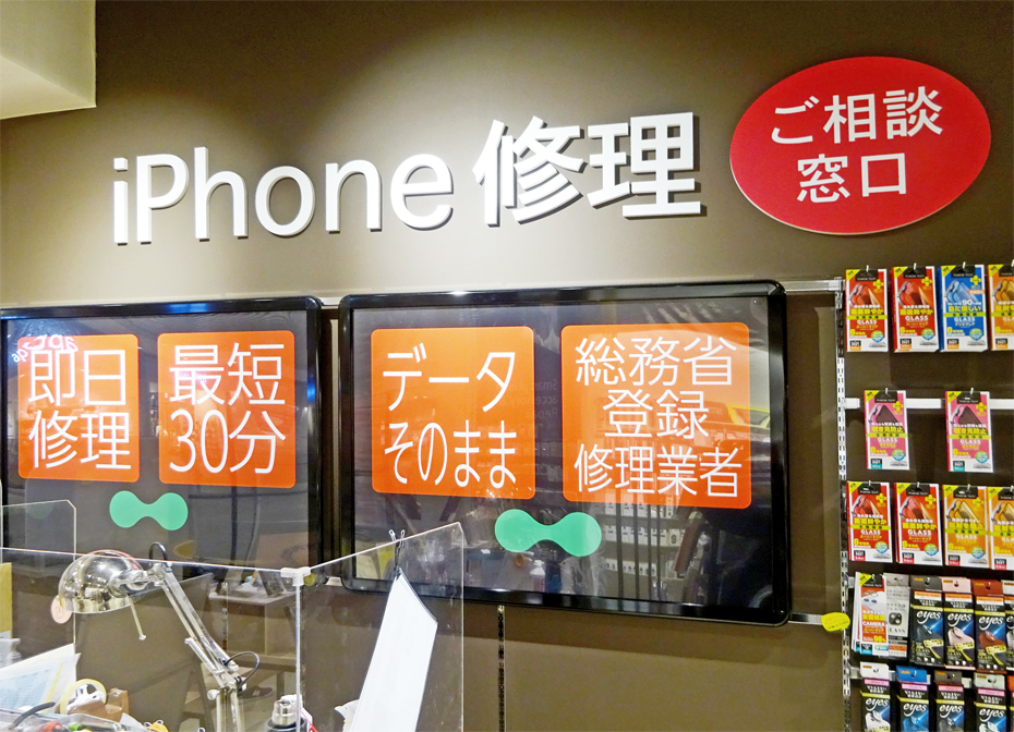 PC修理 承っております！お気軽にお問い合わせください！