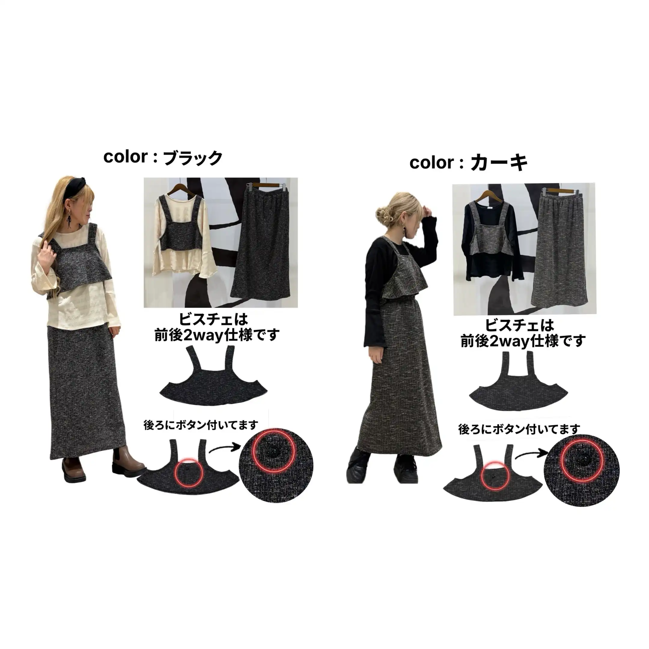おすすめ3点セット