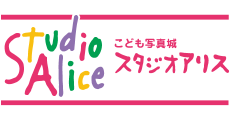 お買上げいただいたお写真の中からSNS用のお写真プレゼント