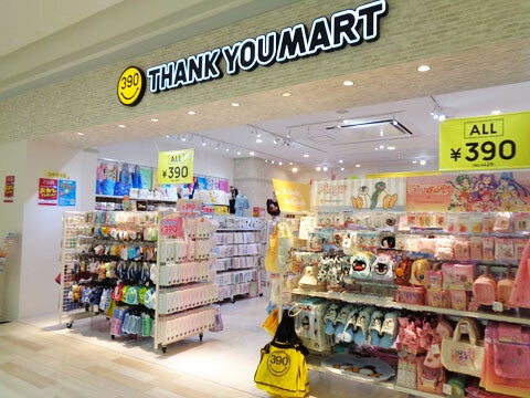 ショップ｜ホビーゾーン 川口前川店｜イオンモール川口前川