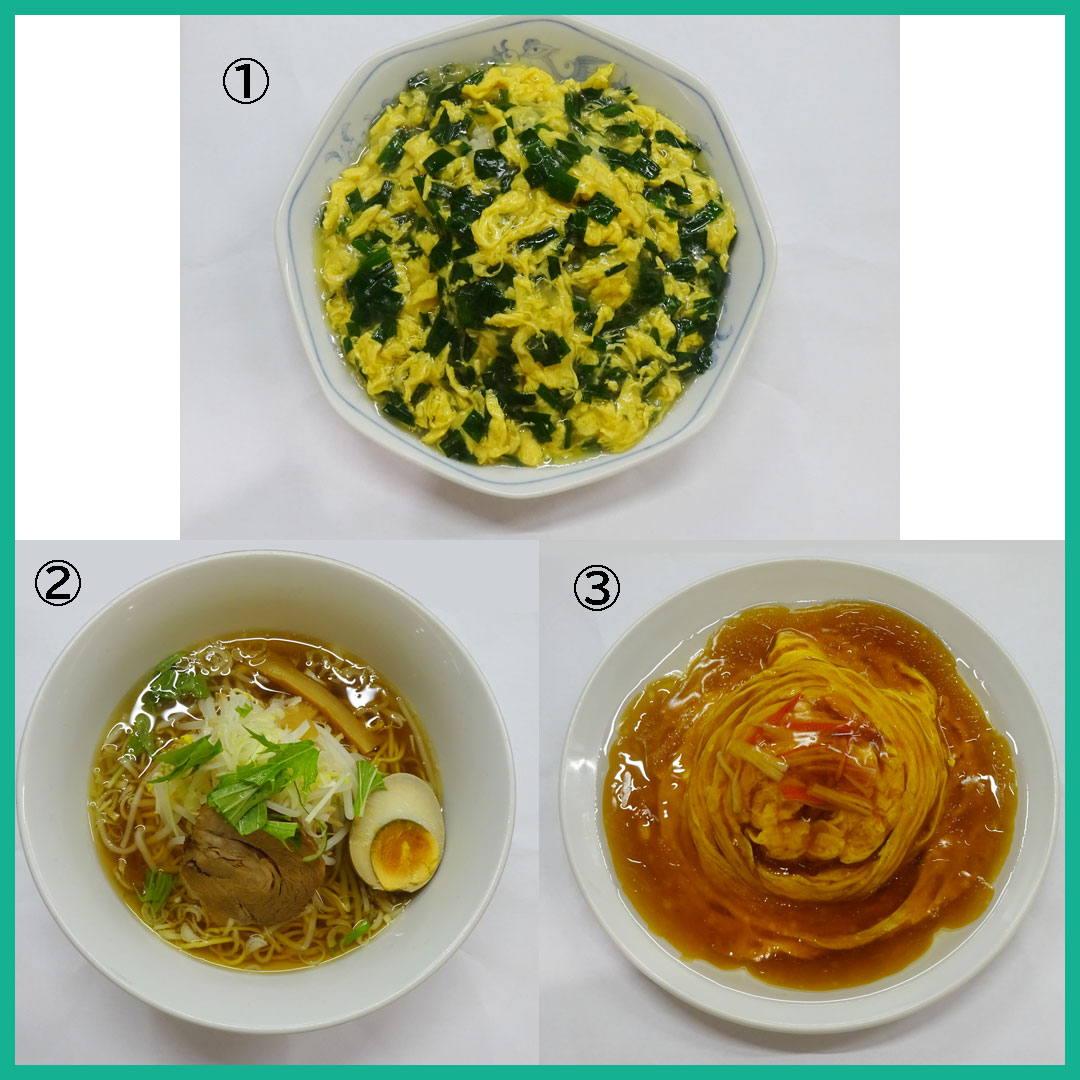 ①ニラ玉飯 / ②醤油ラーメン / ③天津飯