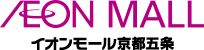 イオンモール京都五条_モール情報_モールロゴ