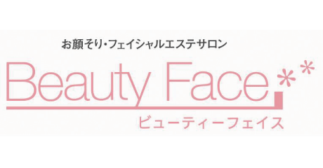 お会計金額税込4,500円以上で1ヶ月以内に使用できる小鼻角栓吸引またはリフトUP美顔器エステチケットプレゼント
