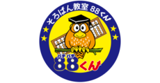 今なら、期間限定で500円(税込)体験が無料に。