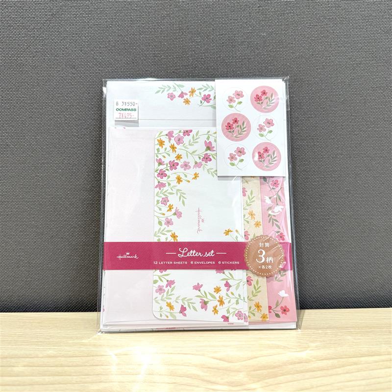 フラワー柄レターセット