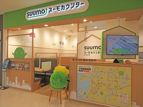 イオンモール秋田の外観