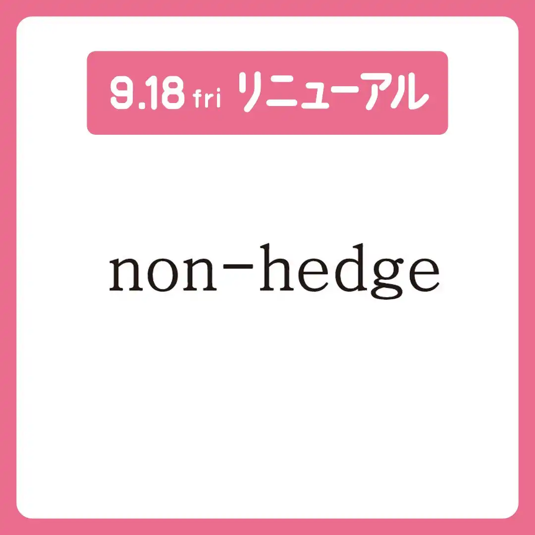 9月18日(金)リニューアルオープン