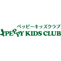 子ども英会話 ペッピーキッズクラブ