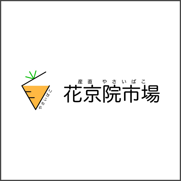 北館1F「花京院市場」閉店のお知らせ