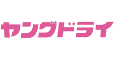 ヤングドライ