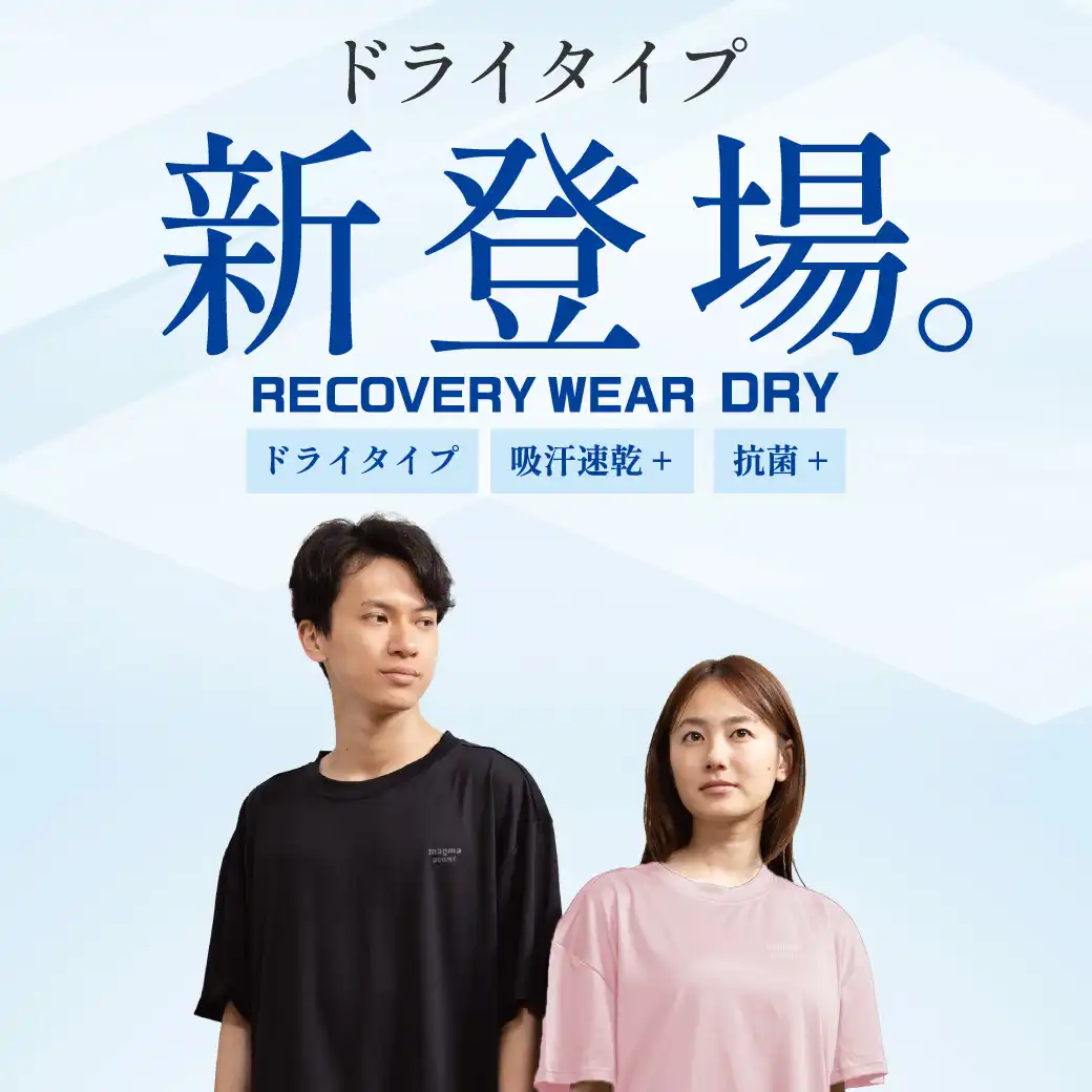 マイまくら イオンモール筑紫野店　リカバリーフェア開催
