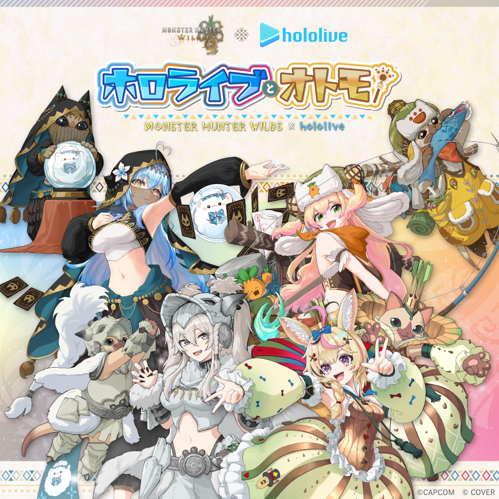 カプコンのお店で「モンスターハンターワイルズ」×「ホロライブ」とのコラボ決定！