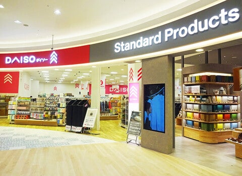 ショップ｜喜久屋書店｜イオンモール草津