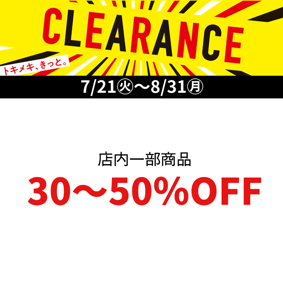 R-YAMA　SALE