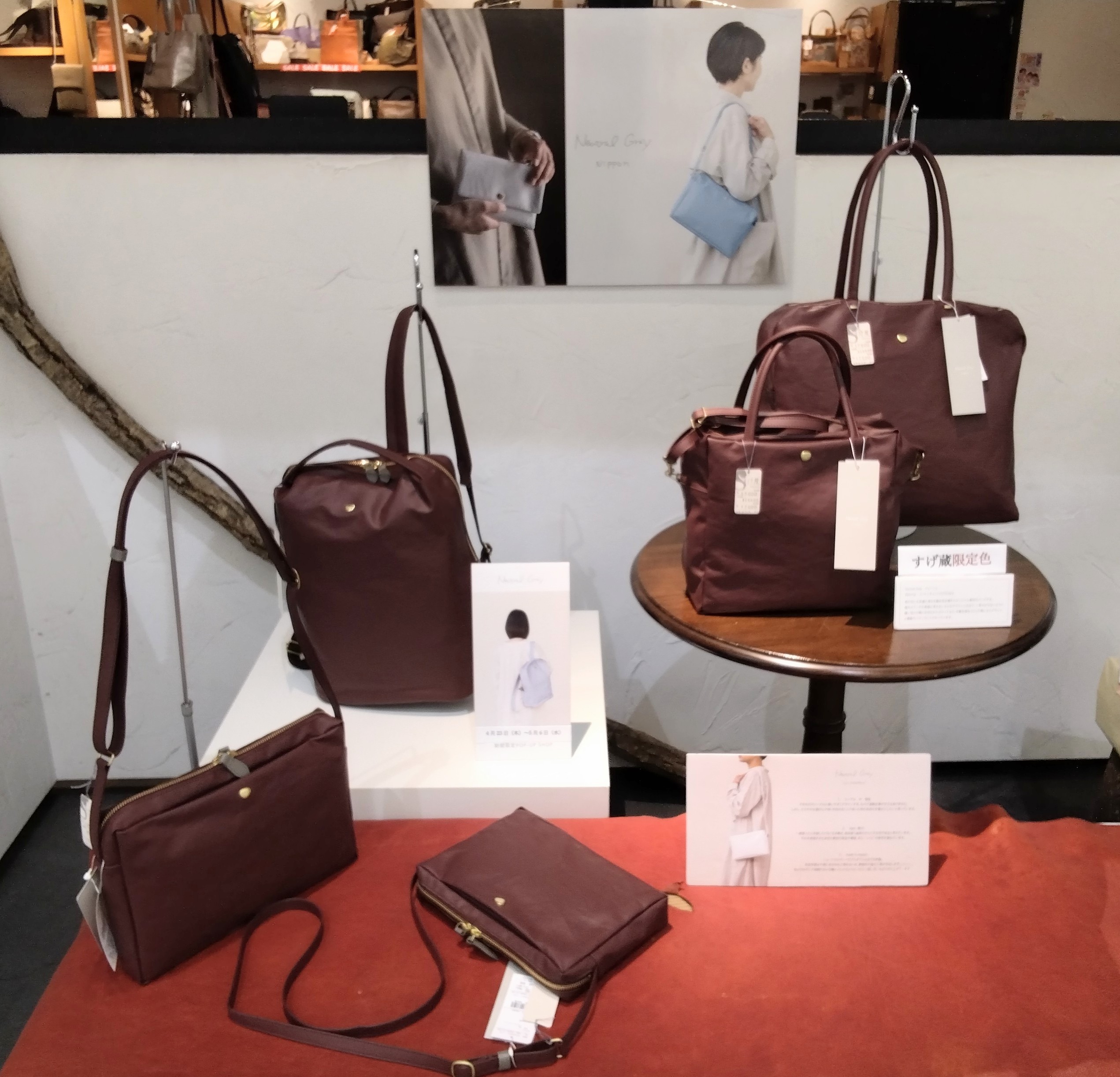 Neutral Gray POP UP開催中★