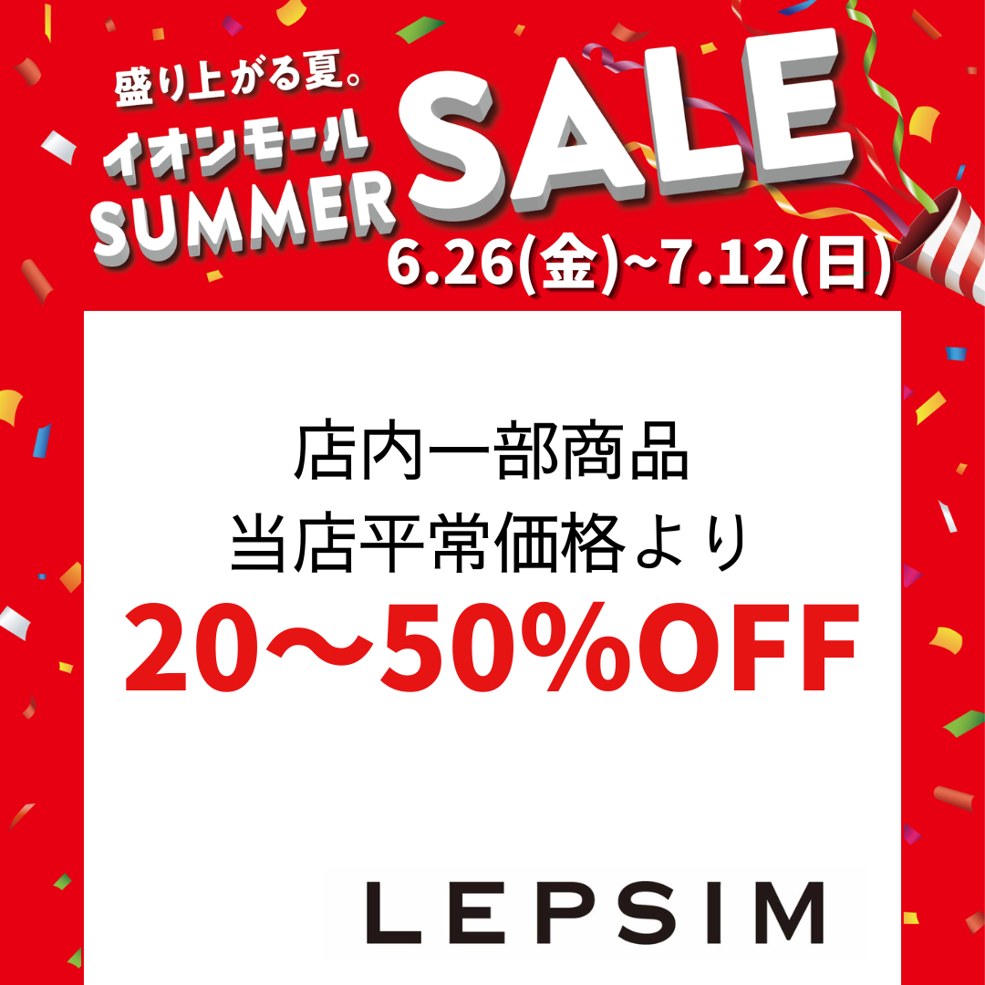 6月26日(金)-7月12日(日)