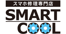 スマートクール