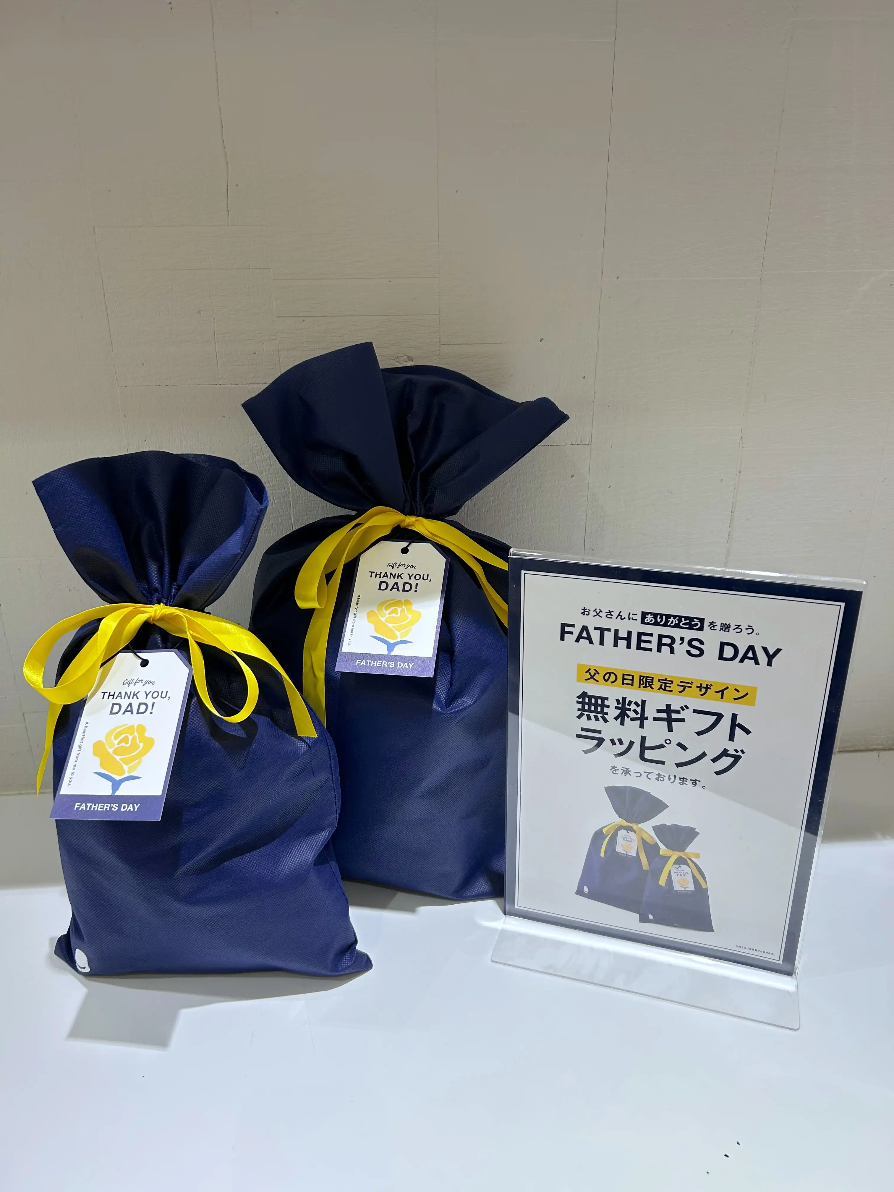 父の日ギフトラッピングご用意しております！