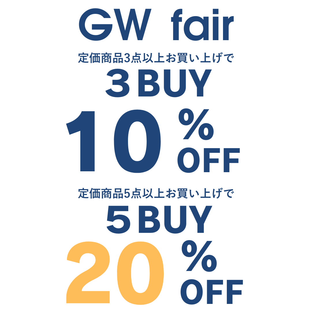 〜GW fair〜